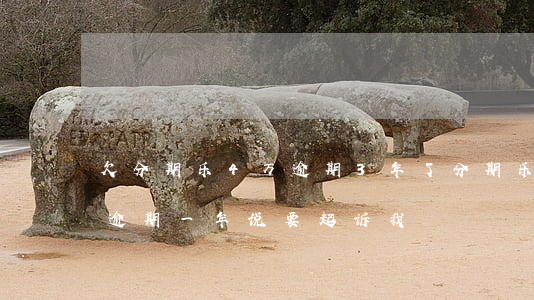 欠分期乐4万逾期3年了(分期乐欠了三千多逾期一年说要起诉我)
