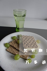 欠分期乐逾期60天需要坐牢吗(分期乐欠7万多逾期150多天多久会被执行)