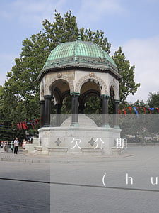 欠分期樂(lè)沒(méi)還跑了后果會(huì)咋樣(欠分期樂(lè)親身經(jīng)歷)