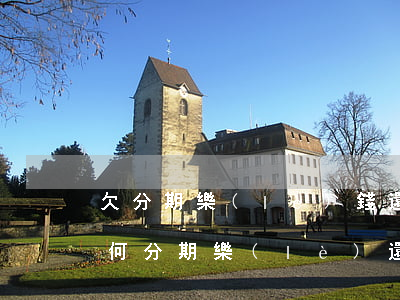 欠分期樂(lè)錢還不起會(huì)如何(分期樂(lè)還不了錢怎么回事)