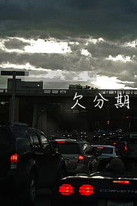 欠分期樂3000塊(分期樂1500)