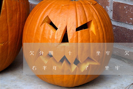 欠分期樂十萬會坐牢嗎(欠分期樂8000左右半年沒還了會坐牢嗎)