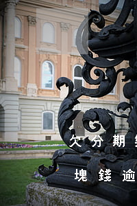 欠分期樂多少錢會被起訴(分期樂欠2000塊錢逾期了會被起訴嗎)