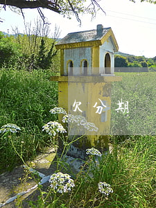欠分期樂沒逾期會不會影響征信-