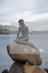 欠分期樂沒錢還了想死(分期樂錢沒還會(huì)怎么樣)
