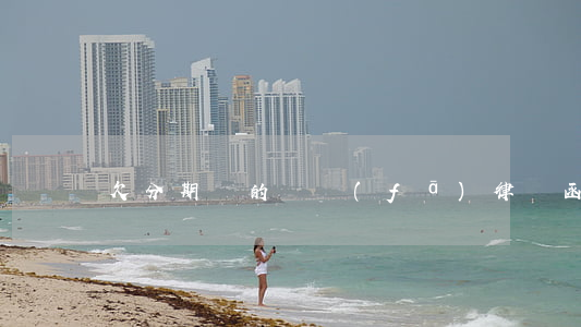 欠分期樂的錢發(fā)律師函了怎么辦-
