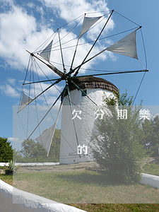 欠分期樂還不上屬于詐騙嗎(有沒有欠分期樂的)