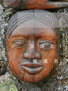 欠別人100多萬(wàn)無(wú)力償還名下無(wú)資產(chǎn)-別人欠一百多萬(wàn),他名下沒(méi)有財(cái)產(chǎn)法院會(huì)怎么判