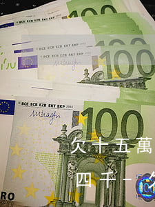 欠十五萬(wàn)網(wǎng)貸月薪四千-欠十五萬(wàn)網(wǎng)貸月薪四千