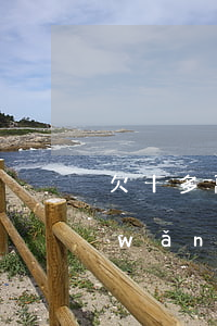 欠十多萬網(wǎng)貸能翻身嗎(欠網(wǎng)貸30多萬怎么翻身)