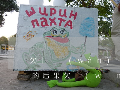 欠十幾萬(wàn)網(wǎng)貸不換的后果(欠網(wǎng)貸幾百萬(wàn)還不了會(huì)怎么樣)