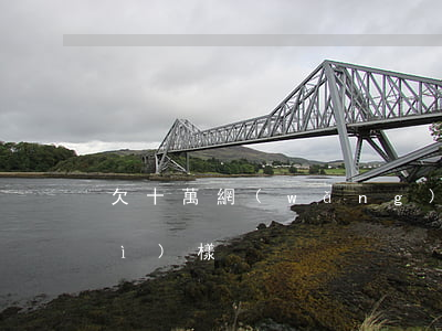 欠十萬網(wǎng)貸幾年不還會(huì)樣
