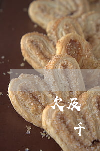 欠及貸一千多會上門嗎(欠網(wǎng)貸幾千塊會上門嗎)