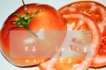 欠各種網(wǎng)貸和信用卡30萬(wàn)(欠各種網(wǎng)貸和信用卡30萬(wàn))