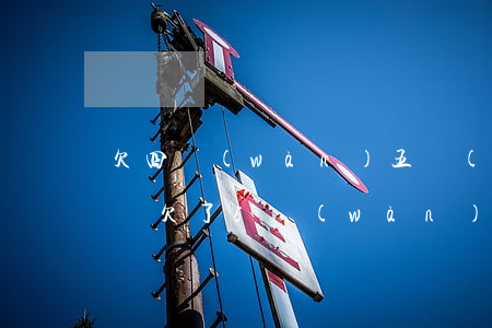 欠四萬(wàn)五網(wǎng)貸怎么辦(欠了5萬(wàn)多網(wǎng)貸怎么辦)