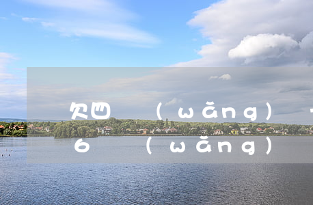 欠四萬網(wǎng)貸一年換完攻略(欠16萬網(wǎng)貸怎么翻身)