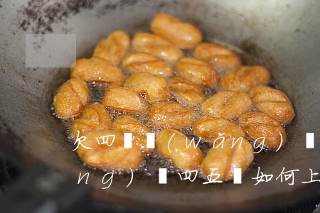 欠四萬網(wǎng)貸如何上岸(網(wǎng)貸四五萬如何上岸)