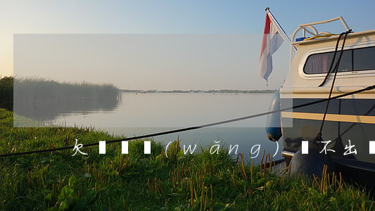 欠團貸網(wǎng)還不出會坐牢嗎