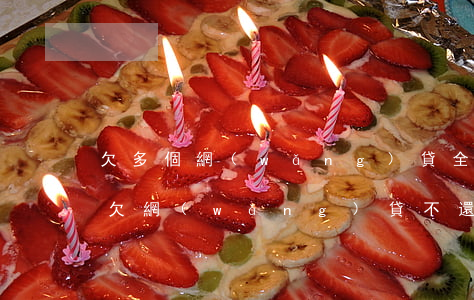 欠多個網(wǎng)貸全部不還(有多少人欠網(wǎng)貸不還的)