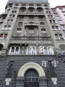 欠多家網(wǎng)貸會(huì)騙判幾年牢