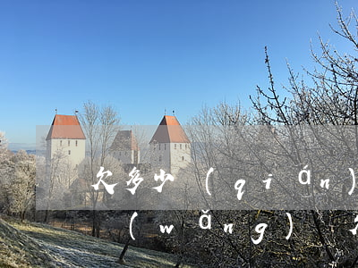 欠多少錢(qián)會(huì)被起訴(網(wǎng)貸欠多少錢(qián)會(huì)被起訴)