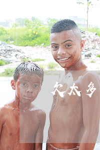 欠太多信用卡偷家人錢