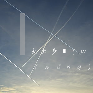 欠太多網(wǎng)貸還不上(欠這么多網(wǎng)貸還不上怎么辦?)