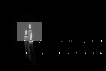 欠太多網(wǎng)貸還不了想死(網(wǎng)貸欠太多了想死了)