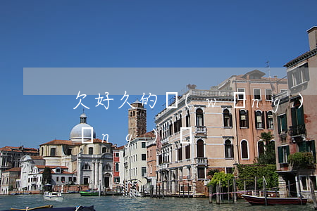 欠好久的網(wǎng)貸(欠好久的網(wǎng)貸)