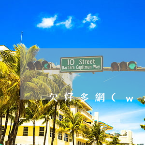 欠好多網(wǎng)貸還不起怎么辦