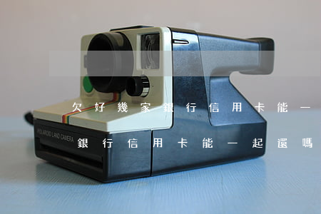 欠好幾家銀行信用卡能一起還嗎-欠好幾家銀行信用卡能一起還嗎怎么還