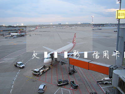 欠學費會影響信用卡嗎 欠學費會被起訴嗎