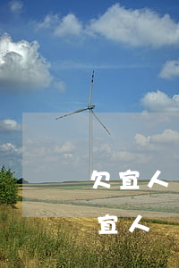 欠宜人貸的錢(qián)不想還了怎么辦(宜人貸還清不給貸了)