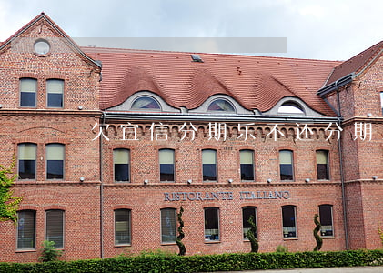 欠宜信 分期乐不还(分期乐信用不够怎么办)