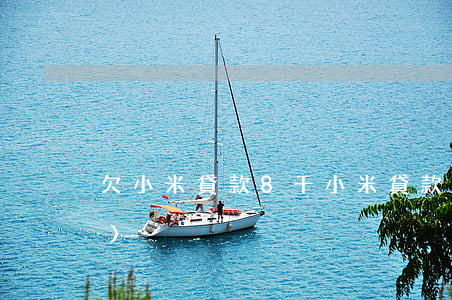 欠小米貸款8千(小米貸款逾期5萬(wàn))