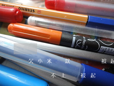 欠小米貸款兩萬會被起訴嗎(欠了小米貸款四萬還不上會被起訴嗎)