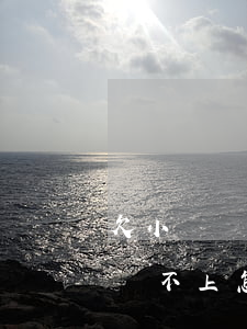 欠小貸錢還不上被起訴了怎么辦(貸款被告了還不上怎么辦)