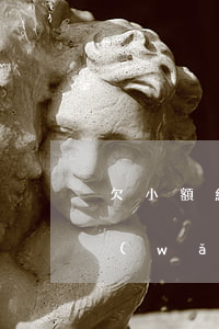 欠小額網(wǎng)貸貸款怎么辦(欠了網(wǎng)貸該怎么辦)