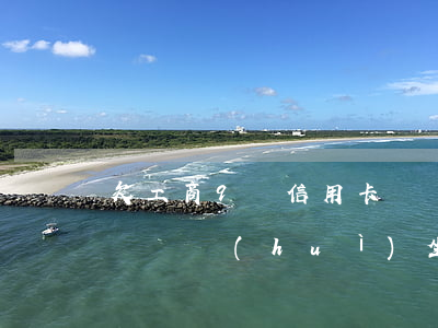 欠工商9萬信用卡沒還-欠工商9萬信用卡沒還會(huì)坐牢嗎
