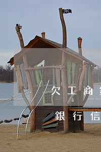 欠工商銀行信用卡錢可以辦新卡嗎-欠工商銀行信用卡錢可以辦新卡嗎知乎