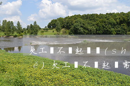 欠工資不給起訴書(shū)怎么寫(xiě)(欠工資不給起訴需要什么材料)