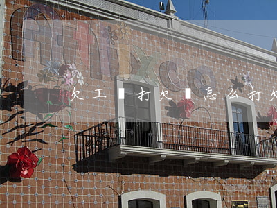 欠工資打欠條怎么打(欠工資款怎么打欠條)