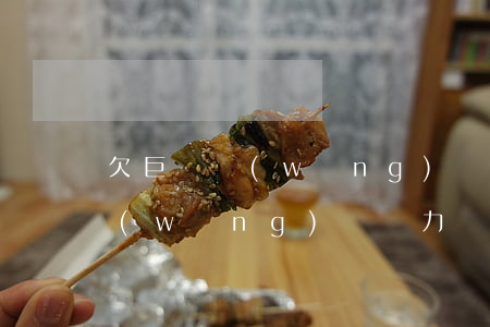 欠巨額網(wǎng)貸無力償還(欠巨額網(wǎng)貸無力償還)