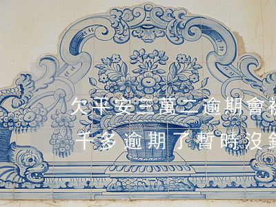 欠平安三萬二逾期會被起訴嗎(欠平安銀行三千多逾期了,暫時沒錢還,被銀行起訴了)