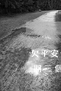 欠平安信用卡逾期3個月(平安銀行信用卡逾期三個月會有什么后果)