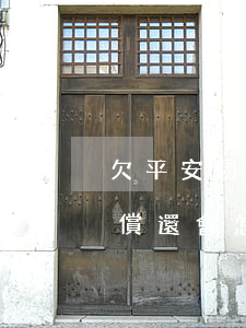欠平安易貸錢無力償還-欠平安易貸錢無力償還會怎么樣