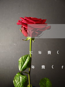 欠年費(fèi)能取消信用卡嗎(欠信用卡年費(fèi)銀行會(huì)怎么告知)