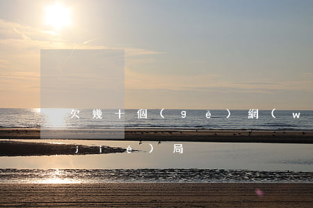 欠幾十個(gè)網(wǎng)貸的結(jié)局
