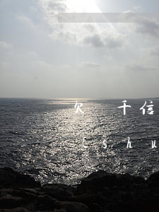 欠幾千信用卡上門催收(欠信用卡三千塊錢說(shuō)要上門)