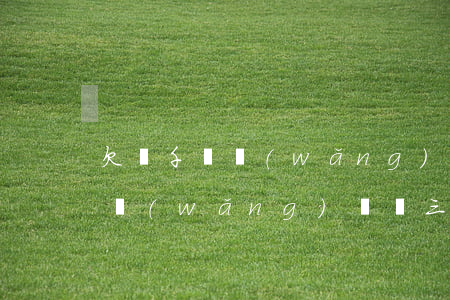 欠幾千塊網(wǎng)貸他們說要上門(欠網(wǎng)貸兩三千會找上門嗎)
